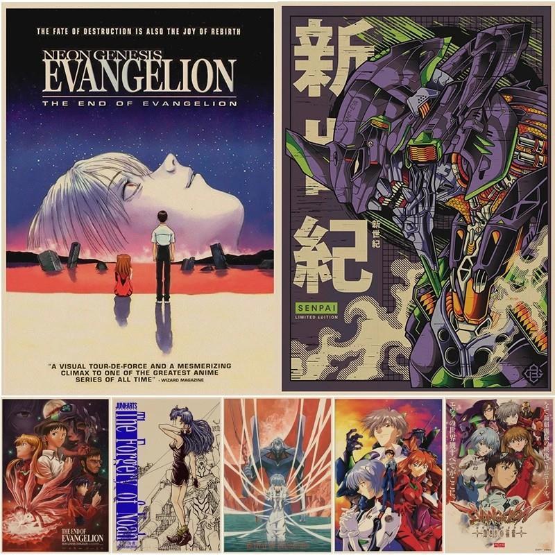 Classic Anime Vintage Posters Animated Character Evangelion