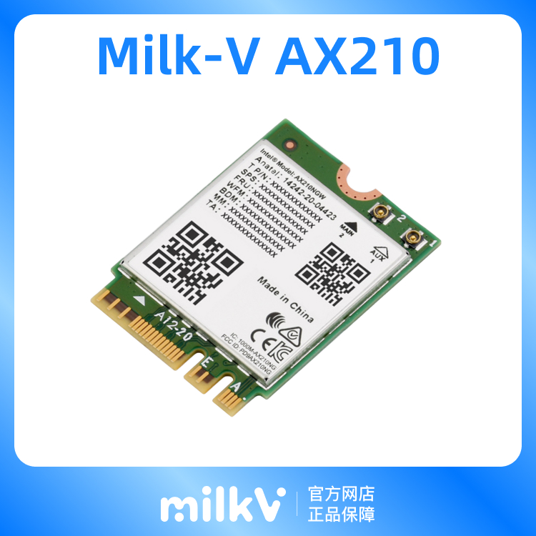 无线模块interWIFI6&蓝牙5.2