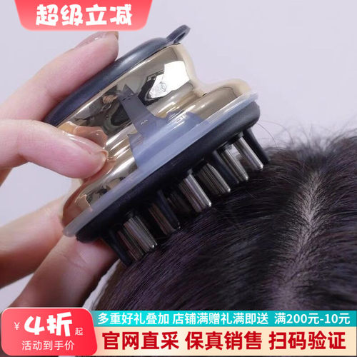 头疗辅助头皮上药器滚珠涂抹给油头部导入神器生发液育发梳子