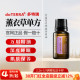 助睡眠舒缓香薰15ML 美国多特瑞薰衣草精油官网正品 直播专拍