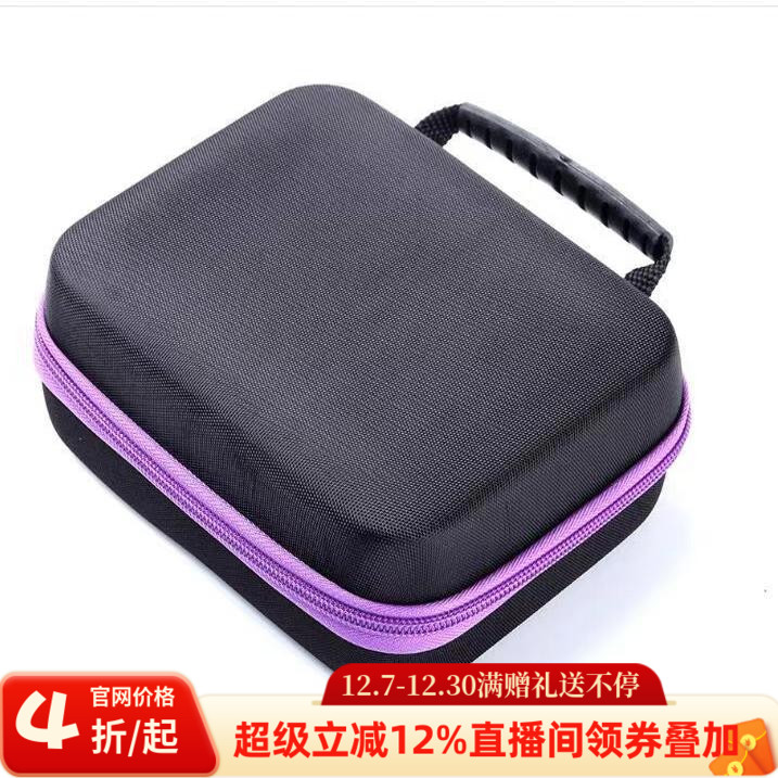 多功能收纳包精油滚珠瓶收纳