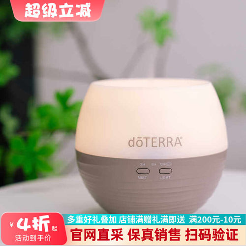 大容量香薰机多特瑞助眠