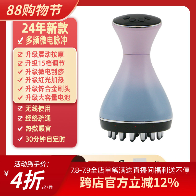 经络刷家用全身淋巴疏通按摩仪