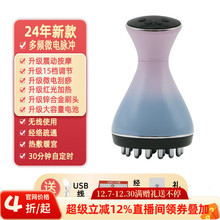 经络刷家用全身淋巴疏通美容仪微电流脉冲五行电动震动刮痧按摩仪