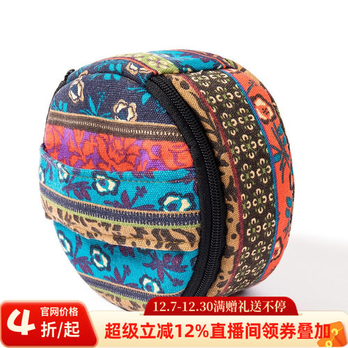 帆布精油收纳包可放5ml10ml15ml精油瓶复古花纹旅行居家携带方便