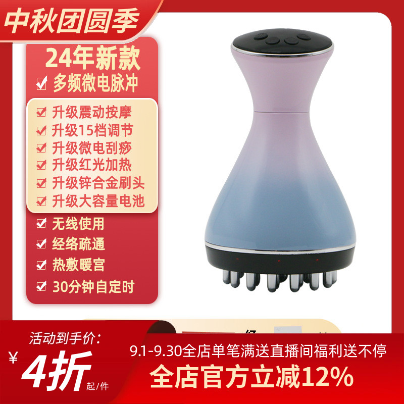 经络刷家用全身淋巴疏通美容仪微电流脉冲五行电动震动刮痧按摩仪