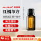 美国多特瑞红橘精油官网正品 doTERRA调节情绪缓解压力修护15ml