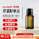 美国多特瑞芹菜籽精油官网正品 doTERRA抗皱祛ban香熏单方舒缓15ml