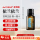 美国多特瑞依兰精油官网正品 doTERRA提升魅力平衡荷尔蒙保养15ml