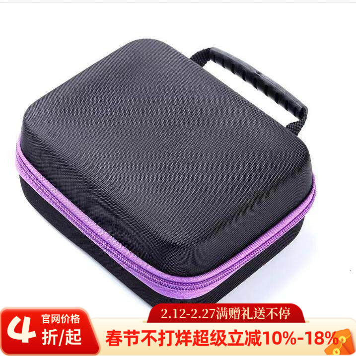 19格15M精油多功能收纳包方便携带精油盒10ML5ML滚珠瓶收纳