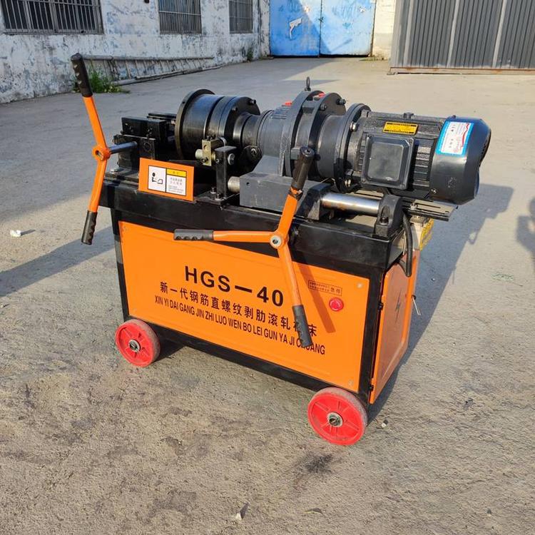 50型全自动数控钢筋滚丝机 数控钢筋套丝机 钢筋剥肋机出售