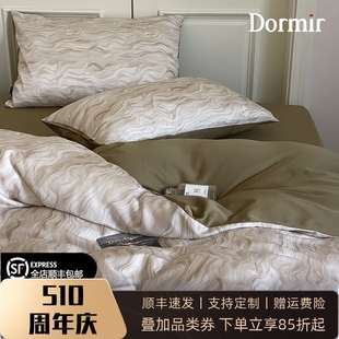 Dormir轻奢200S兰精天丝四件套冰丝真丝裸睡被套床单床笠床上用品