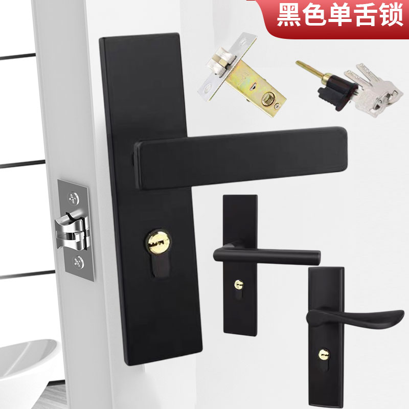 房门单舌锁卫生间带钥匙门锁木门通用型执手锁具门把手卫浴锁黑色