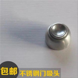 五金配件门吸碗头房门强磁加厚防撞门顶阻尼缓冲保护门帽吸头门碰
