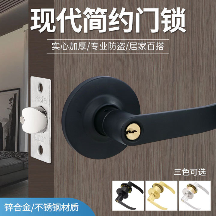 球形门锁室内卧室家用房门锁球型执手锁通用型银色圆球锁把手锁具