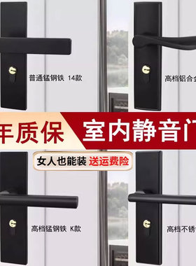 不锈钢黑色单舌锁室内房门带钥匙50舌插芯锁卫生间换锁通用黑门锁