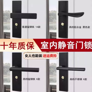 不锈钢黑色单舌锁室内房门带钥匙50舌插芯锁卫生间换锁通用黑门锁