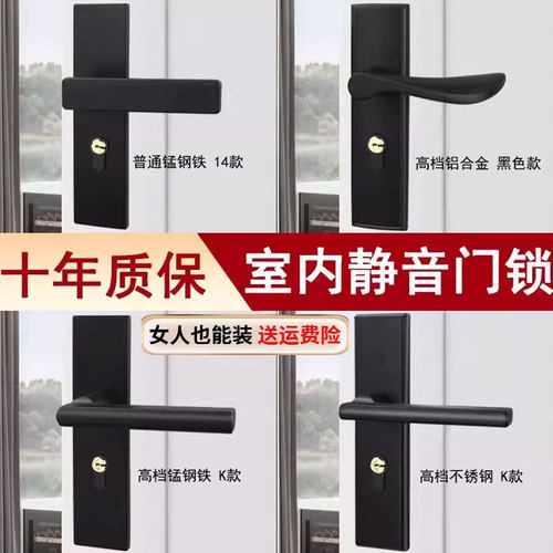 不锈钢黑色单舌锁卫生间通用锁