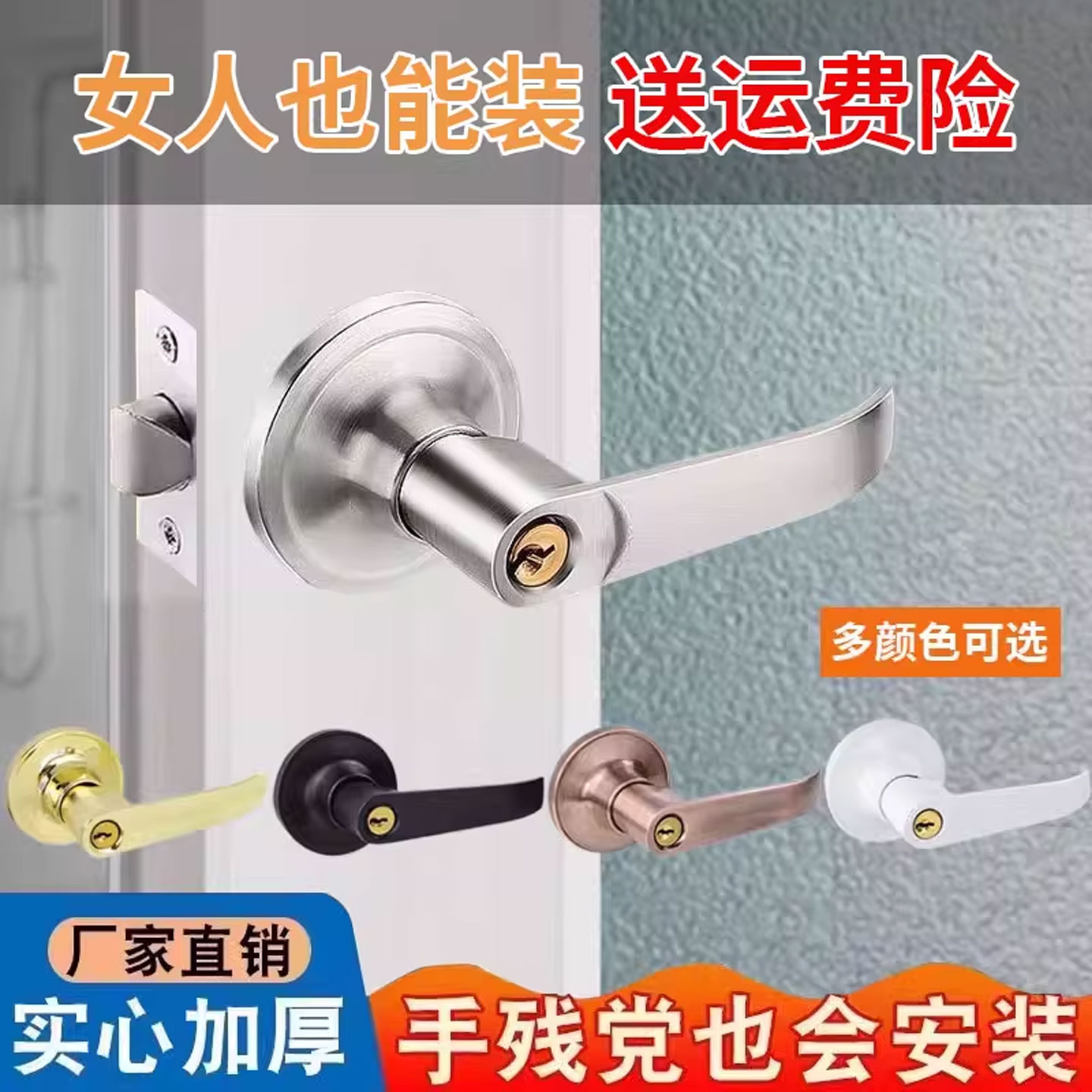 左右孔三杆锁，加厚实心铜芯锁