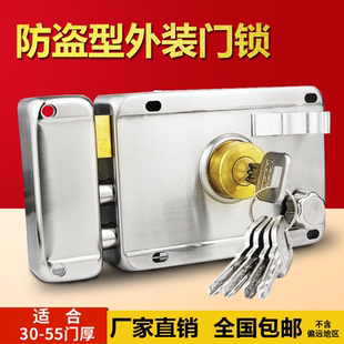外装 锁长方形锁具 门锁老式 防盗锁防撬家用大门铁门木门房门锁老式