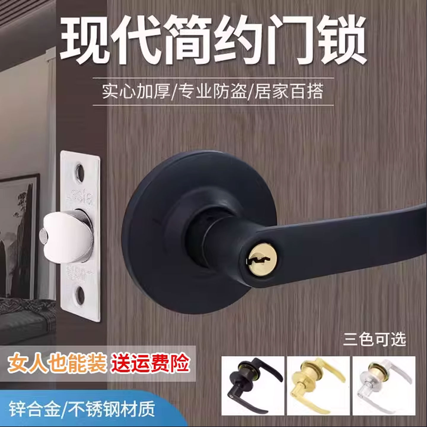 球形门锁室内卧室家用房门锁球型执手锁通用型银色圆球锁把手锁具