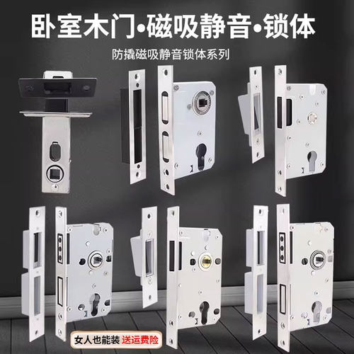 静音磁吸锁体不锈钢强磁