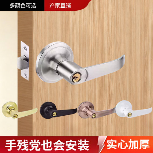 左右孔三杆锁，加厚实心铜芯锁