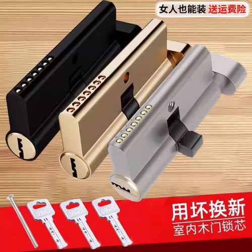 全铜芯房门锁芯加重顺滑门锁