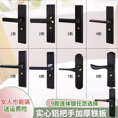 加厚房门锁，黑色静音室内锁