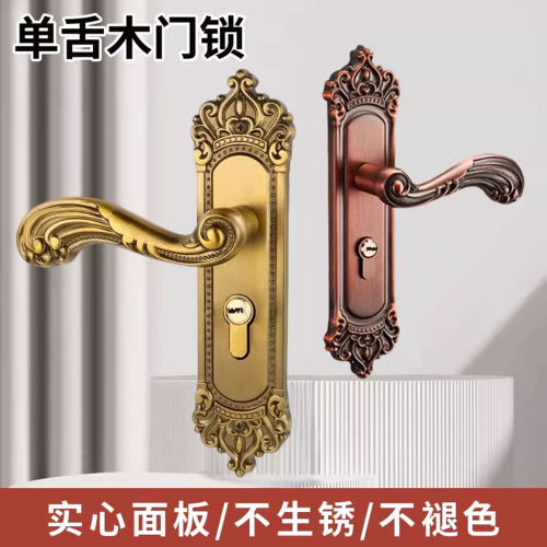 加厚房门单舌锁，静音欧式锁