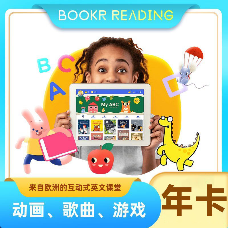 Bookrreading会员VIP年卡3年卡