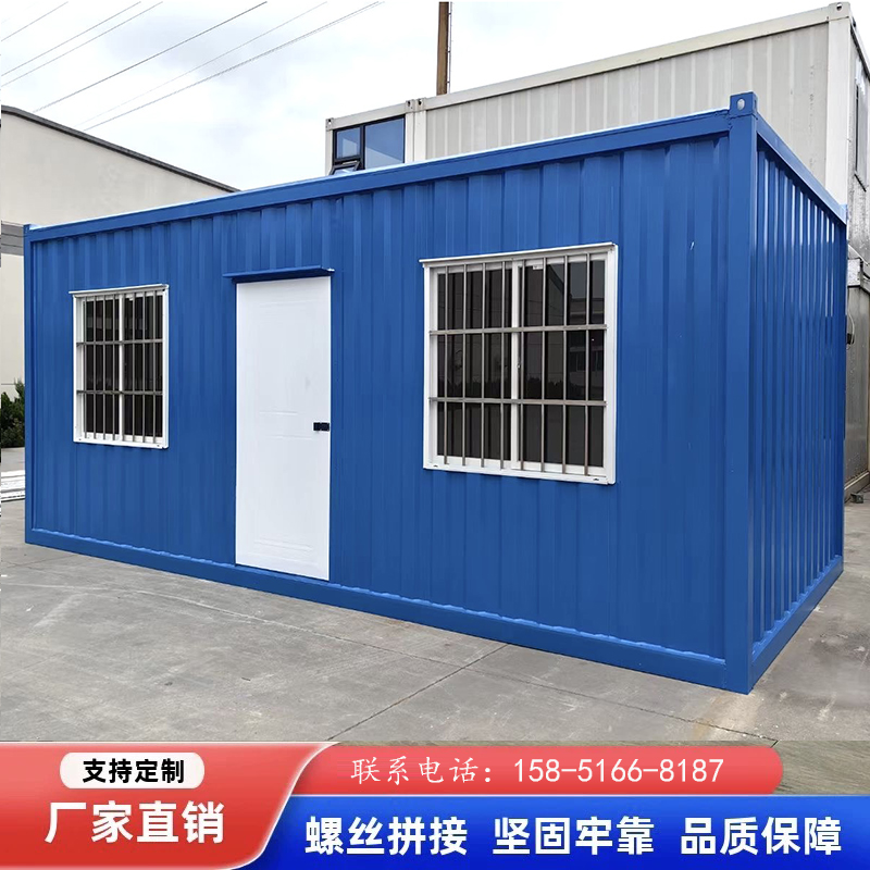 集装箱移动房住人定制波纹办公室网红商铺民宿咖啡奶茶店活动板房