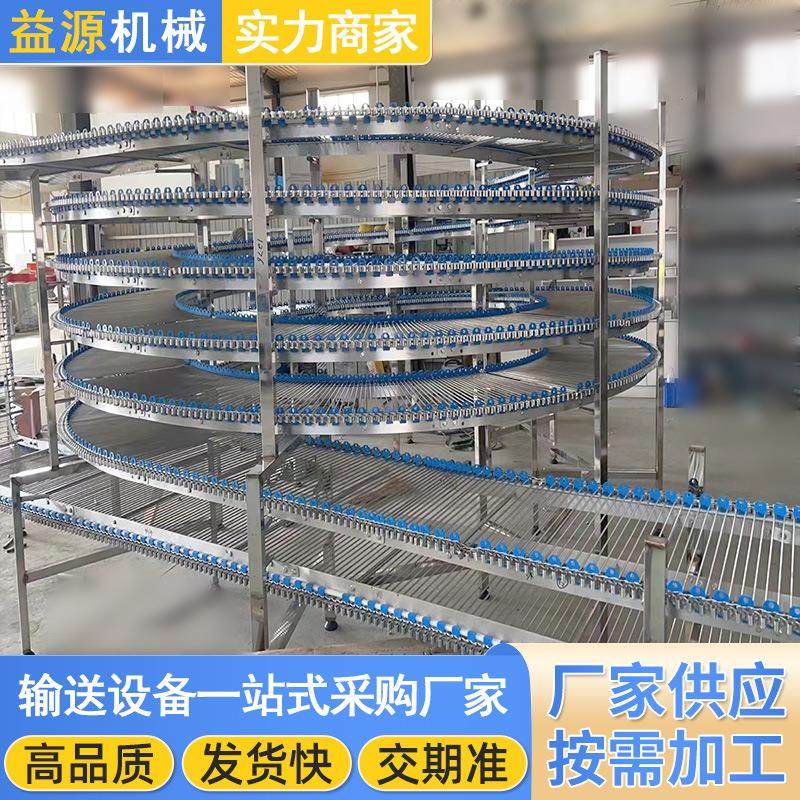不锈钢螺旋塔输送带面包蛋糕输送塔多层螺旋塔输送机螺旋冷却塔,厨房电器,腌制机,淘宝优惠券,粉丝福利购,淘宝优惠卷