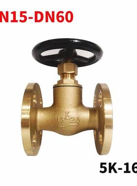 船用日标铜截止阀/截止止回阀JIS-16K-5K-DN15 20 25 65 50 32 40
