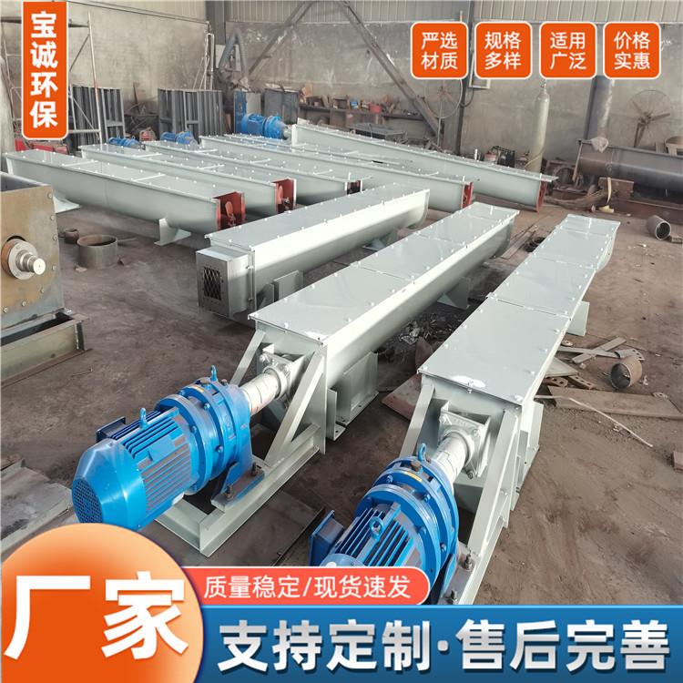 LS型螺旋输送机 绞龙上料机 无轴螺旋给料机 加工