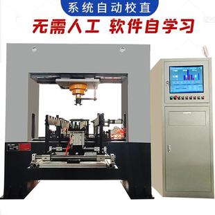 台阶轴数控校直机 偏心轴全自动校直机 阶梯轴智能矫直机