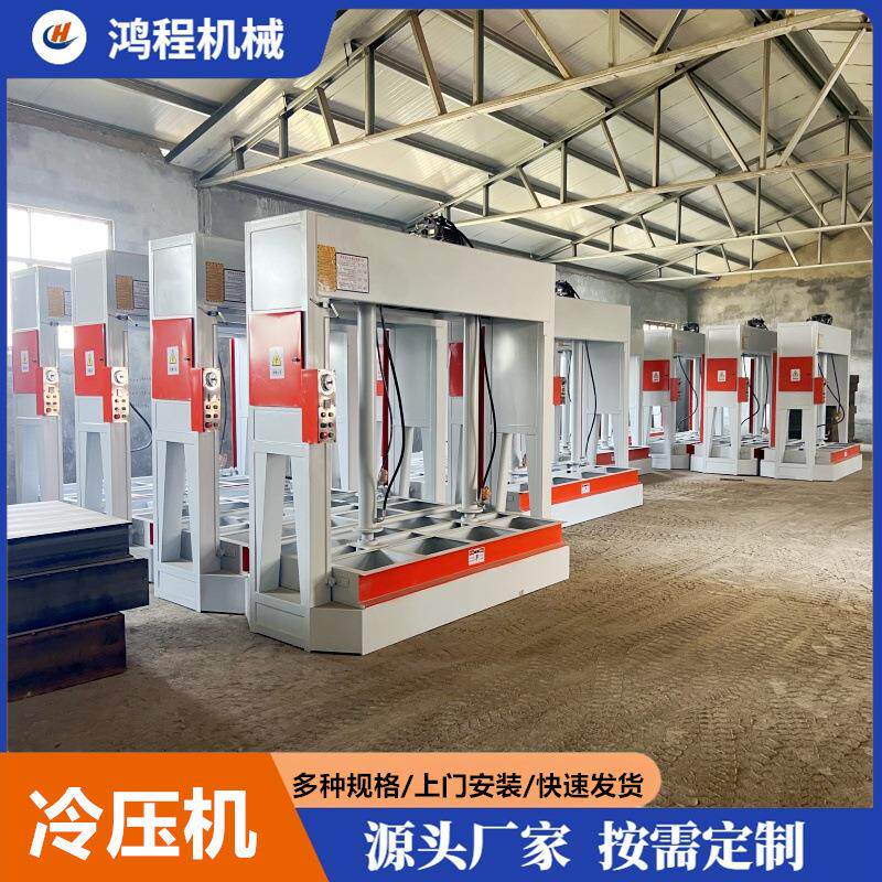 蜂窝板复合板压板机 辊筒进出板实木门防火门冷压机 预压机