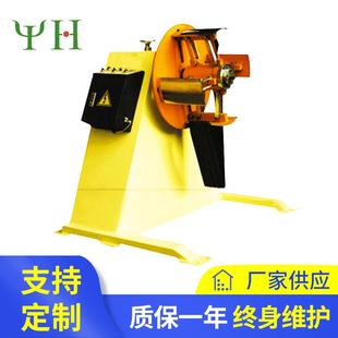 冲床自动送料机 金属材料架收料架 卷材放料机 200 单头料架KMT