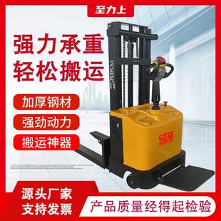 升高车 站架式 至力上定制款 全电动堆高车2吨全自动升降叉车步行式
