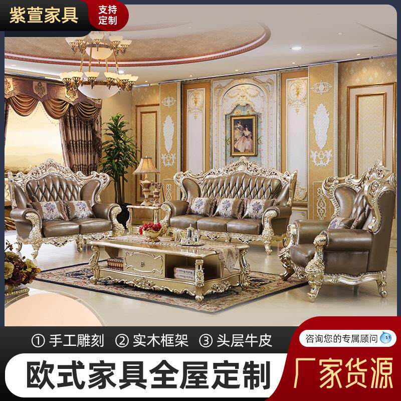 欧式真皮沙发三人位头层牛皮皮艺组合接待室客厅会客皮沙发套装
