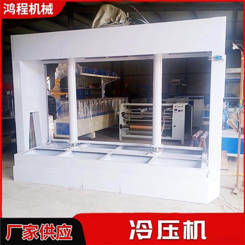 木工家具板压板机 家具制造机械自动实木拼板冷压机