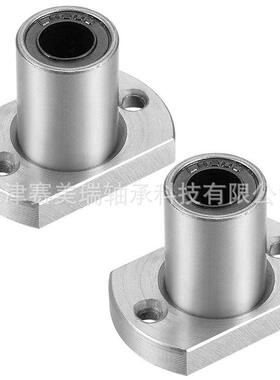 LMH25UU圆形法兰直线运动轴承 直线滑动轴承直线轴承