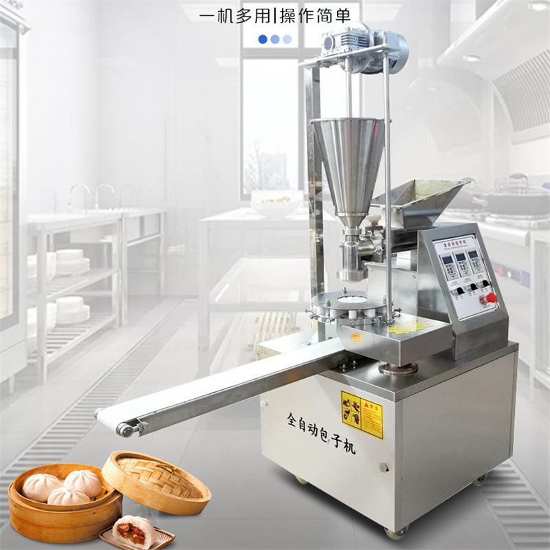 商用小型仿手工包子机 全自动小笼包肉包素包子机 月饼馅饼糍粑机