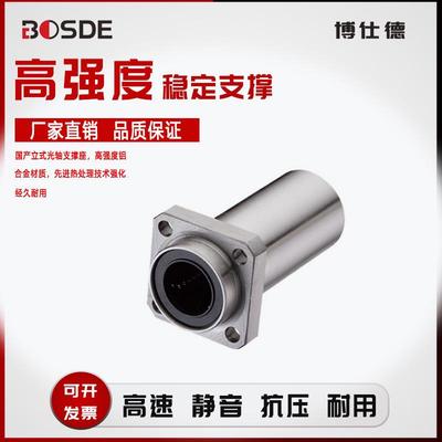 直线轴承LMKP40LUU LMKP50LUU引导式突出加长方法兰LHISW