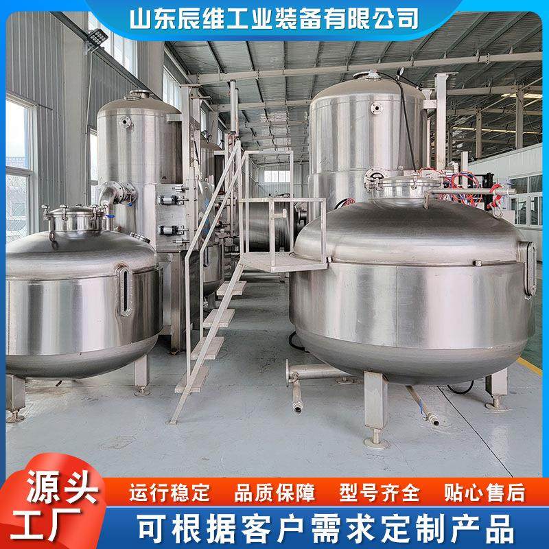 果蔬肉类一机多用油炸机器 商用江米条胡萝卜片真空油炸机设备,五金/工具,其他机械五金,淘宝优惠券,粉丝福利购,淘宝优惠卷