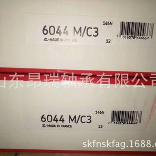 深沟球轴承 6244M 6044M 瑞典SKF轴承