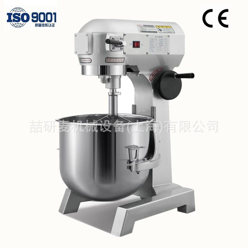 10l 15l 20l 30l 40l 50l 60l 80l cake mixer 蛋糕搅拌机商用