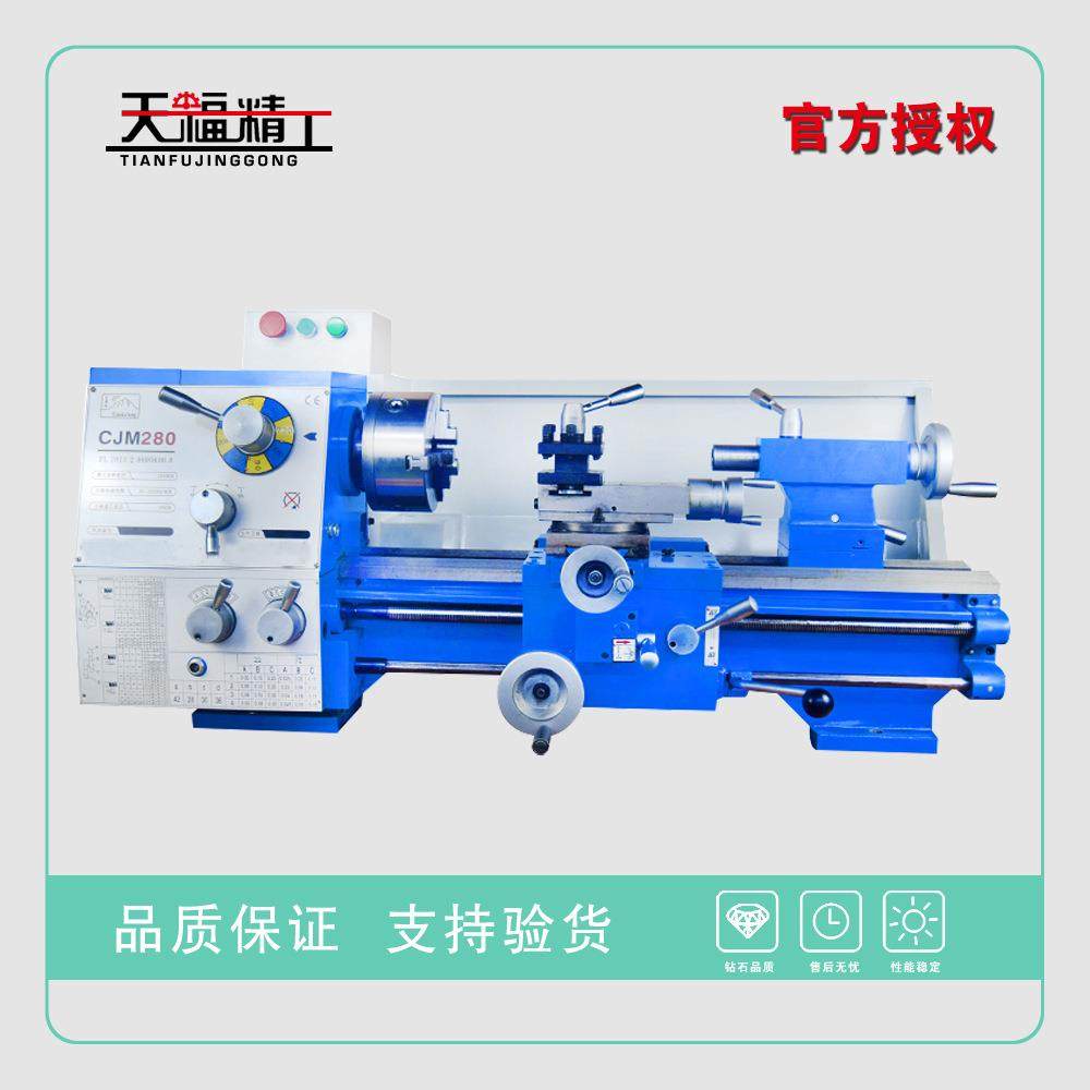 厂家直销 CJM280台式车床 微型车床 普通车床 仪表车床 全国联保,纺织面料/辅料/配套,工业脱水机,淘宝优惠券,粉丝福利购,淘宝优惠卷