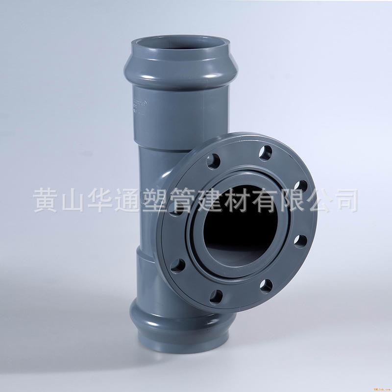 160upvc两承一平三通 DN150pvc-u带法兰三通 6寸upvc两承一平三通