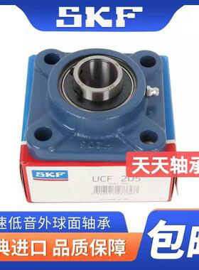 SKF带座轴承UCF204 205 206 207 208 209 210 211 212214 216